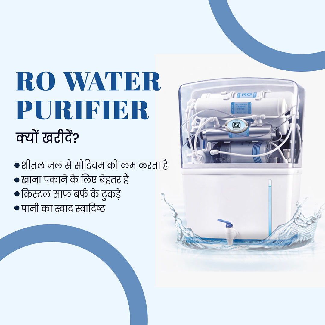 RO Water