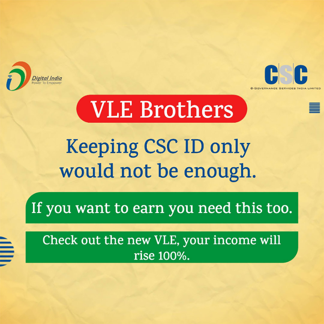 CSC Center / E Maha Seva Kendra
