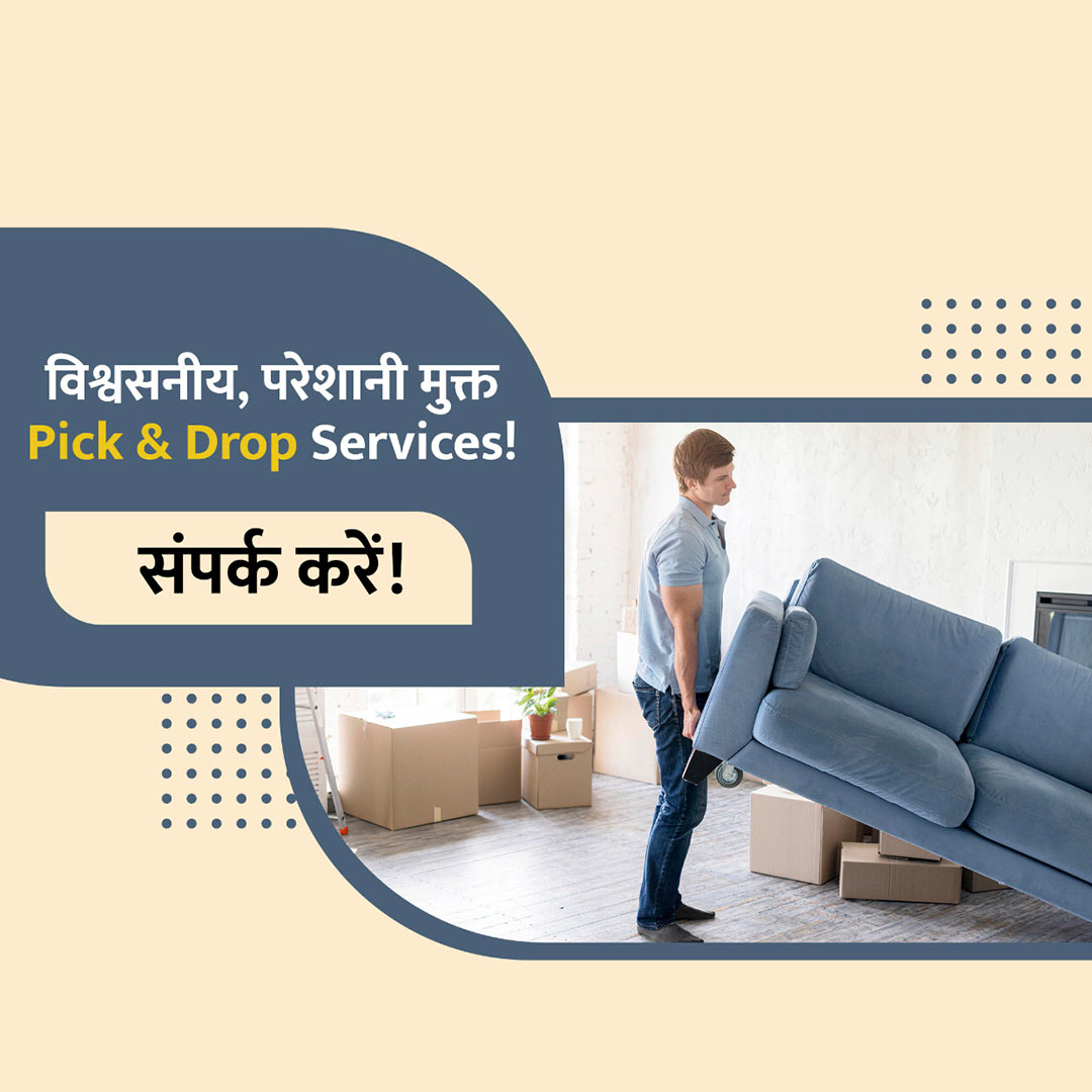 Packers & Movers