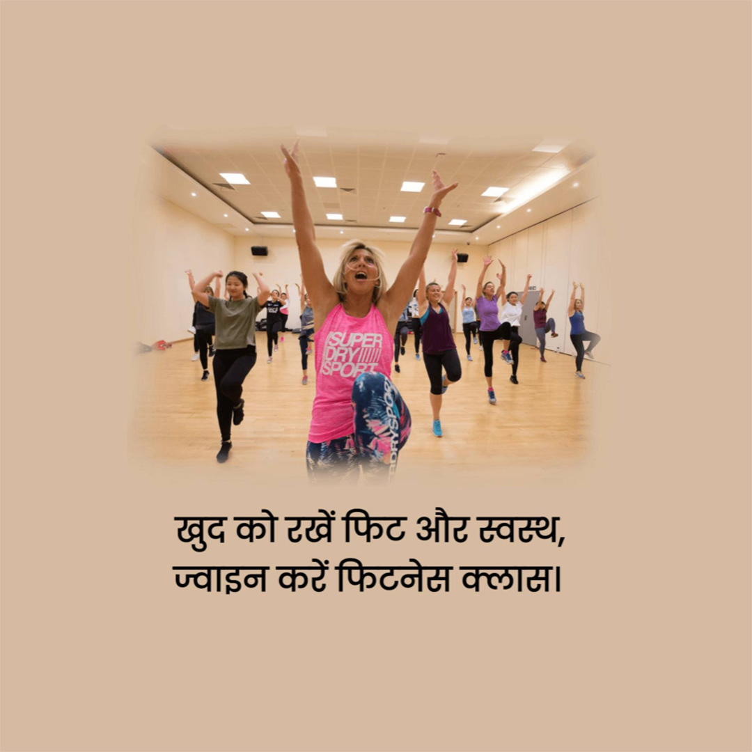 Gym & Yoga