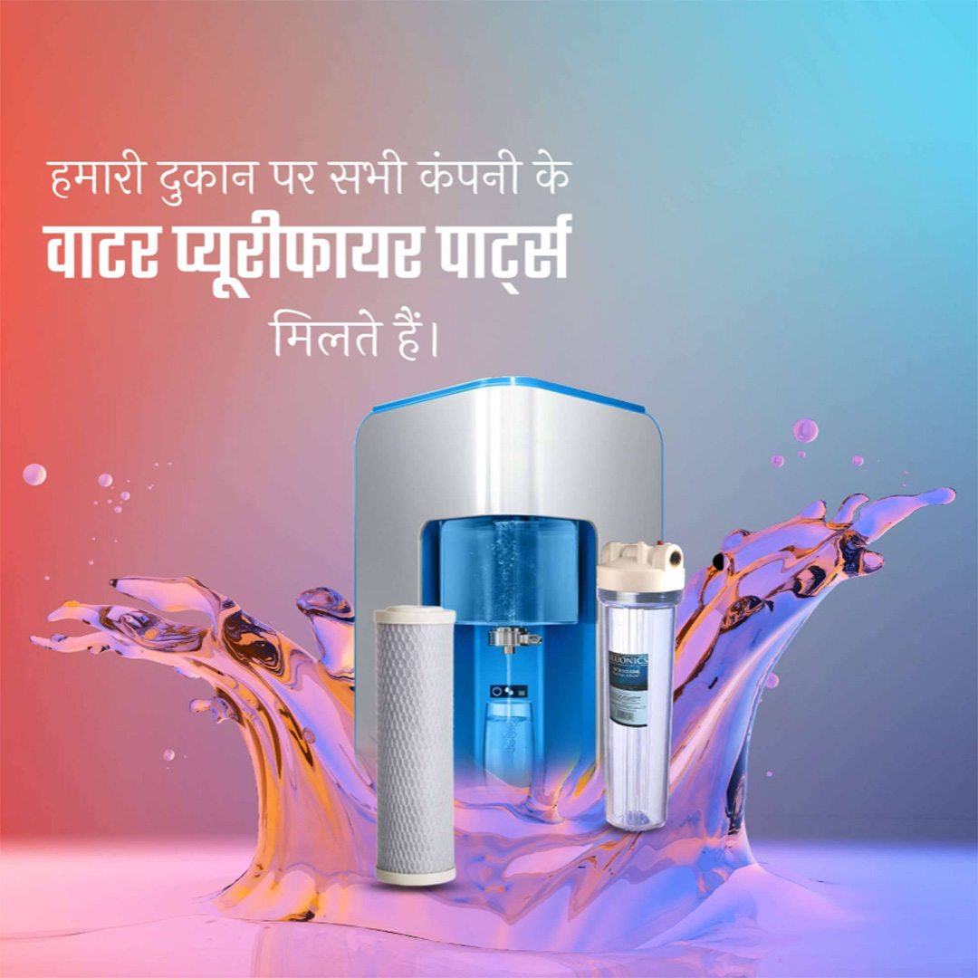 RO Water