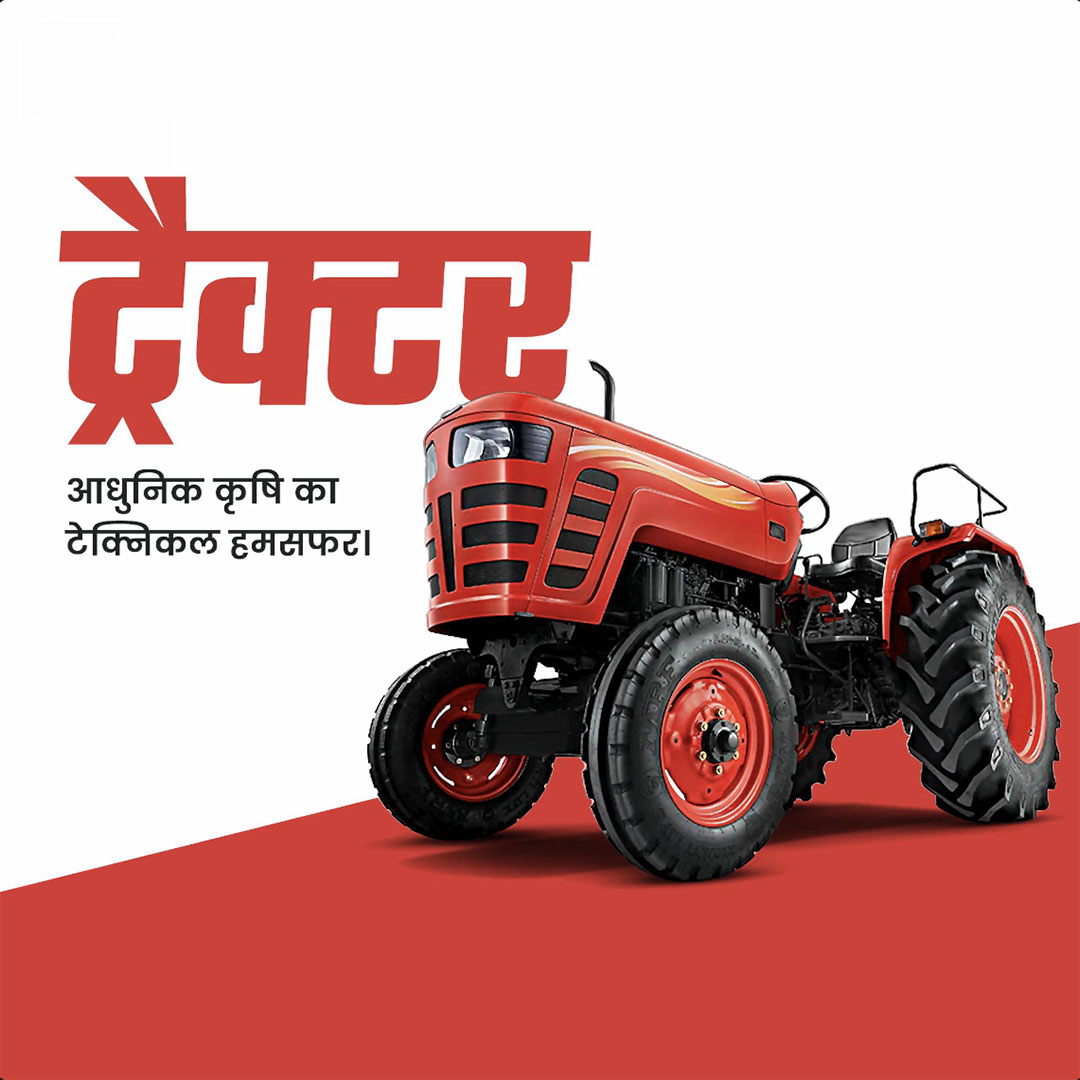 Agriculture