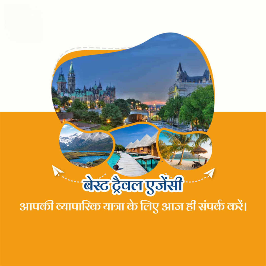 Tours and Travels