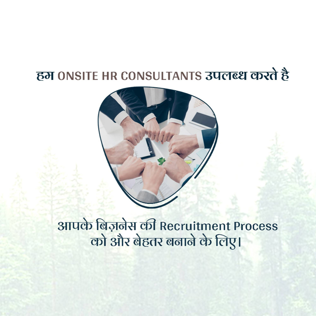 Placement Services