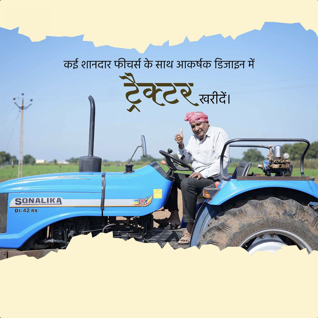 Agriculture