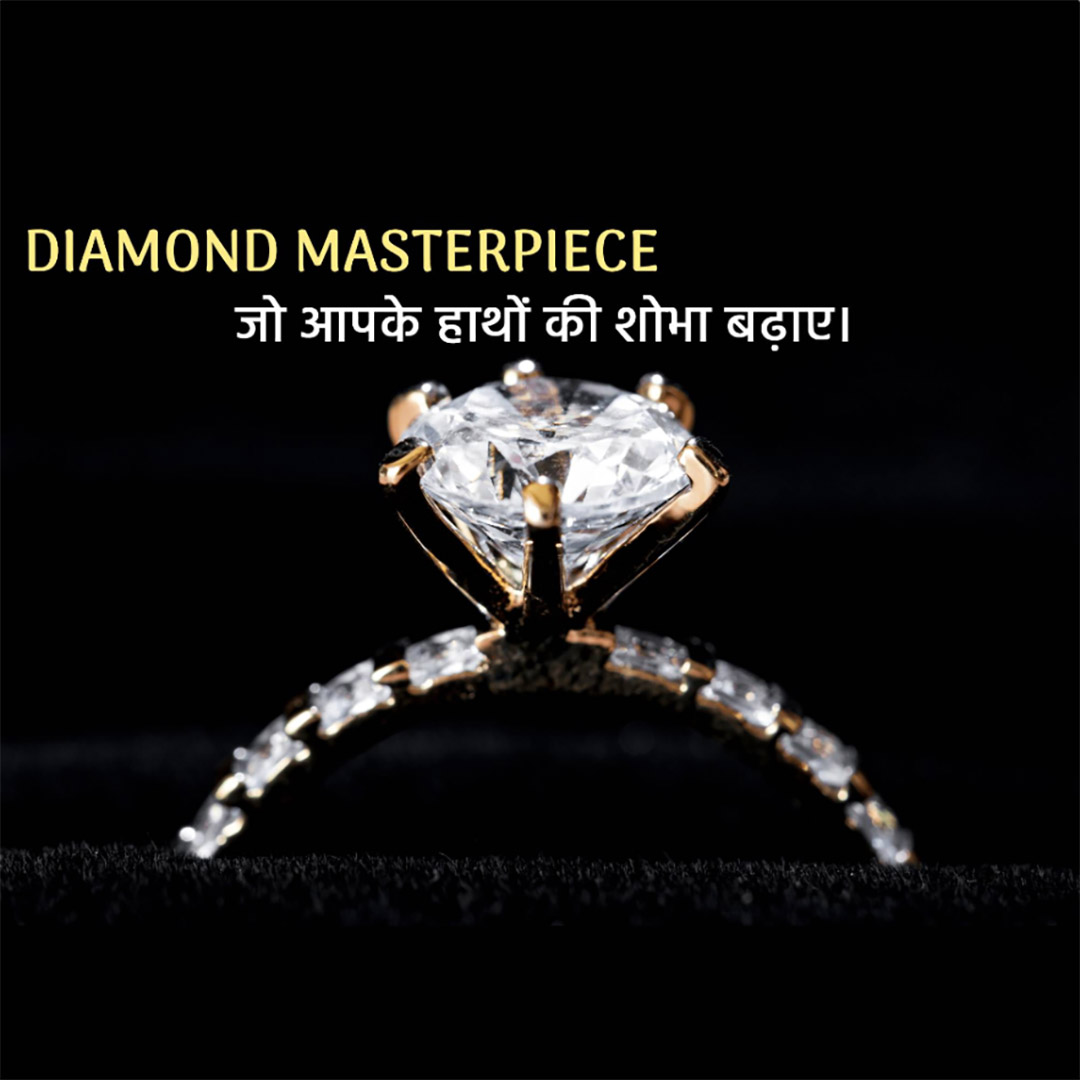Gems & Jewellery