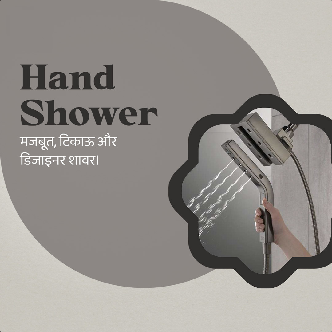 Bathroom Accessories