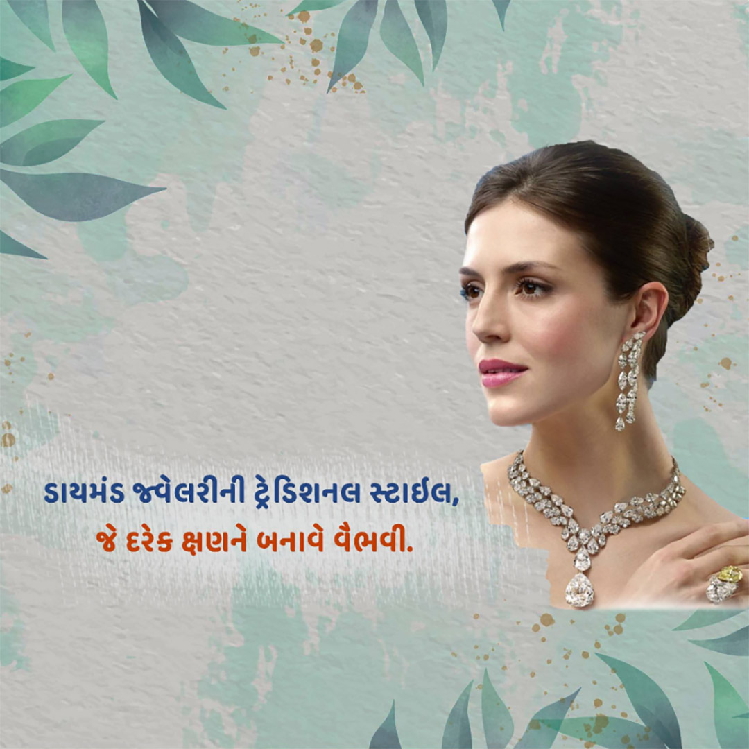 Gems & Jewellery