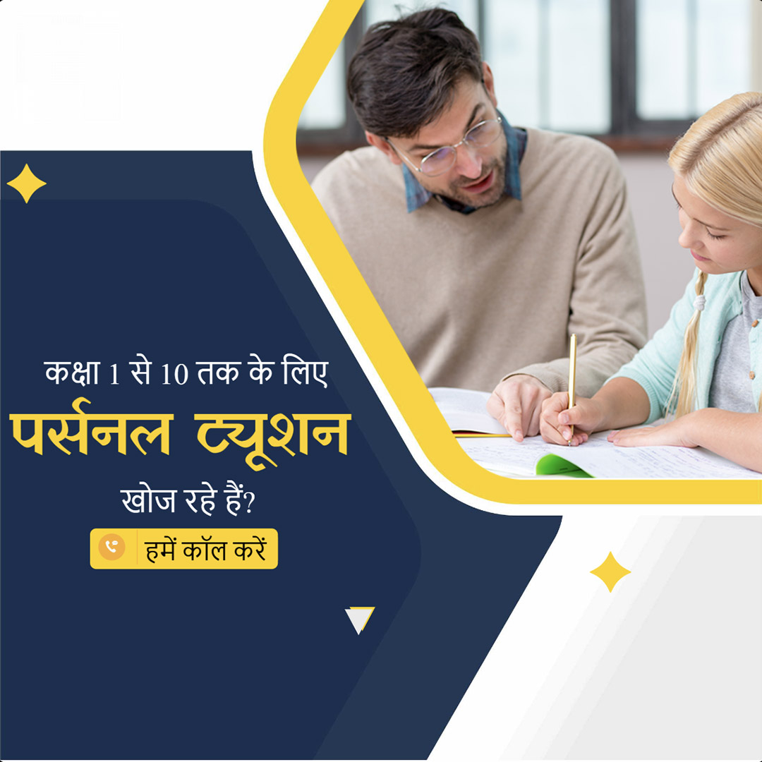 Education & Coaching