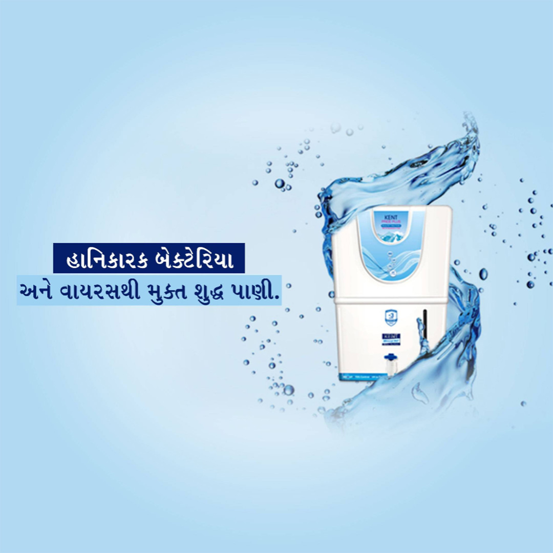 RO Water