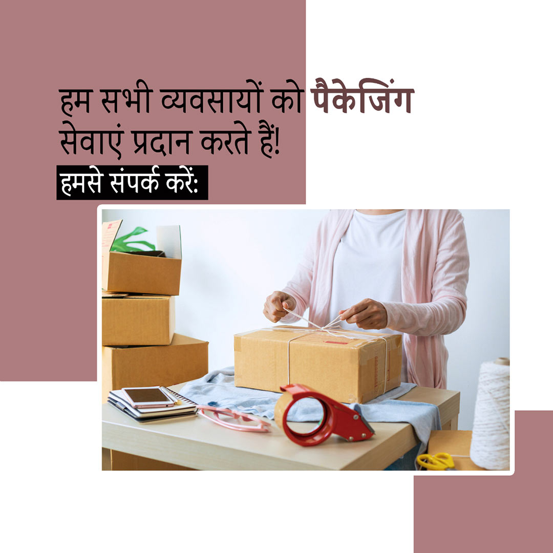 Packers & Movers