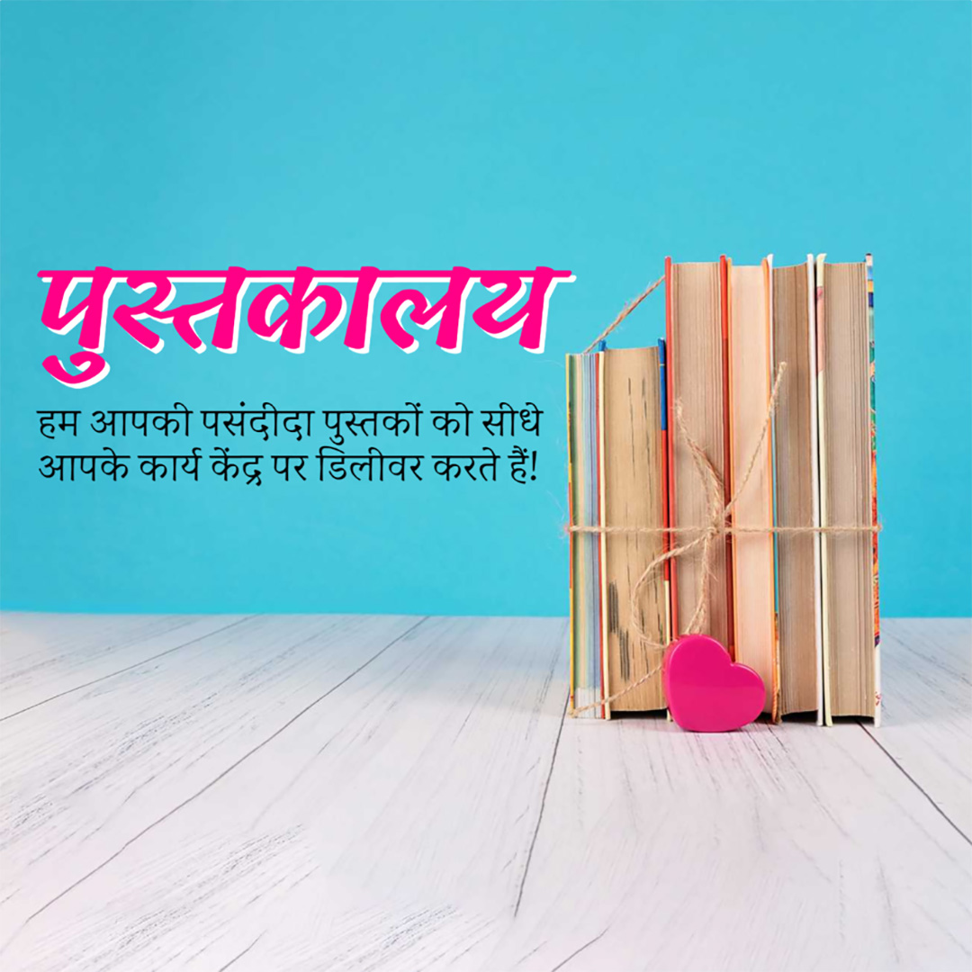 Education & Coaching