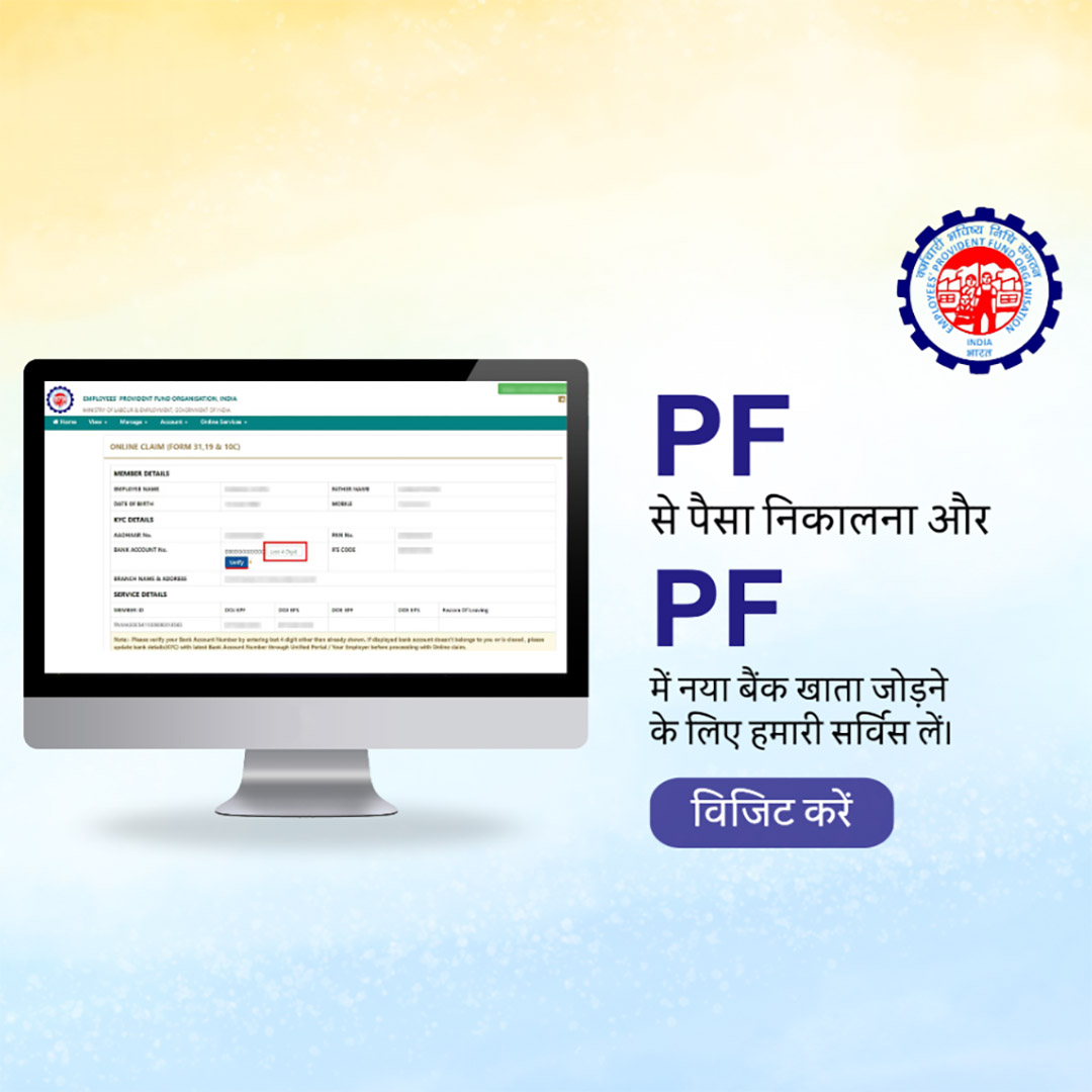 CSC Center / E Maha Seva Kendra