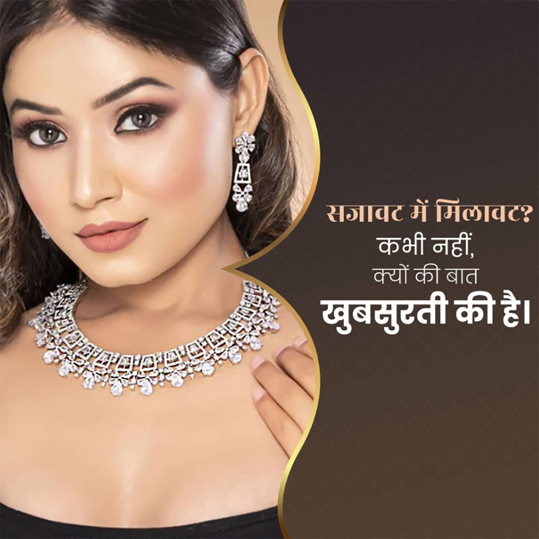 Gems & Jewellery