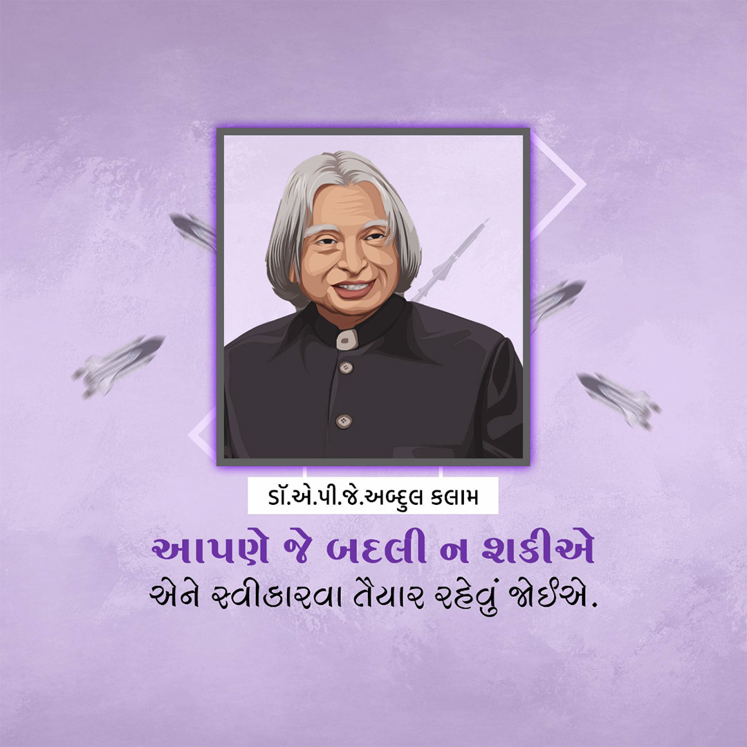 Abdul Kalam