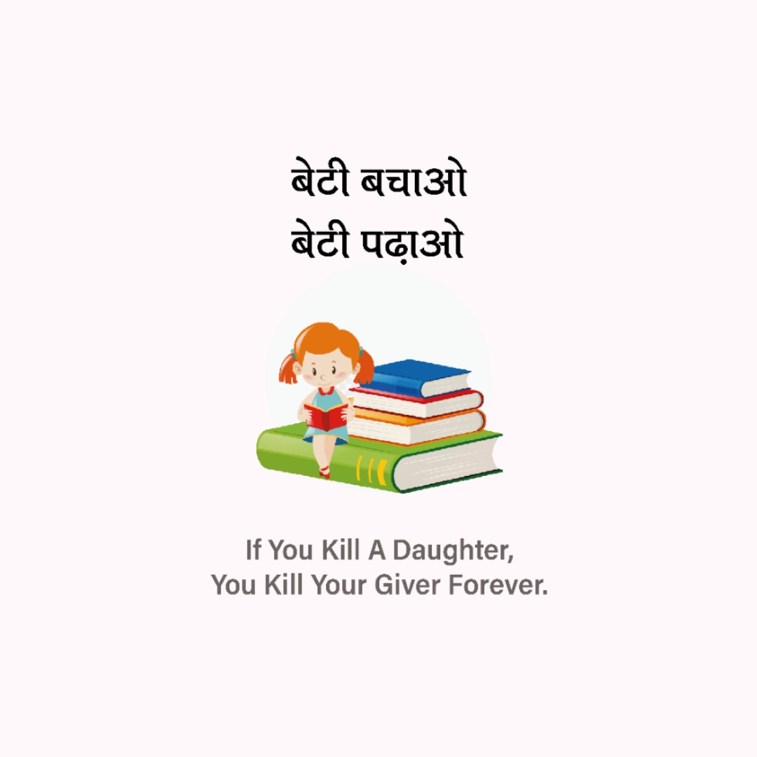 Beti Bachao Beti Padhao