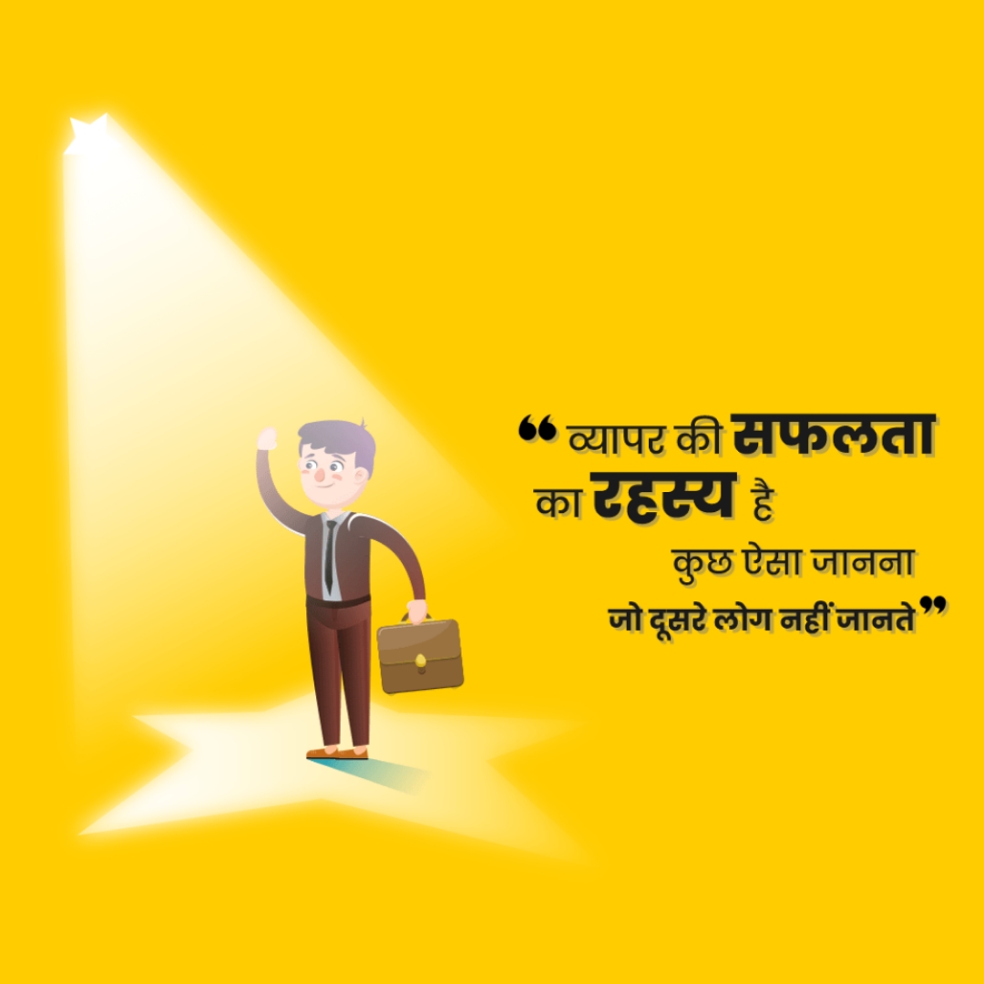 Business Ethics