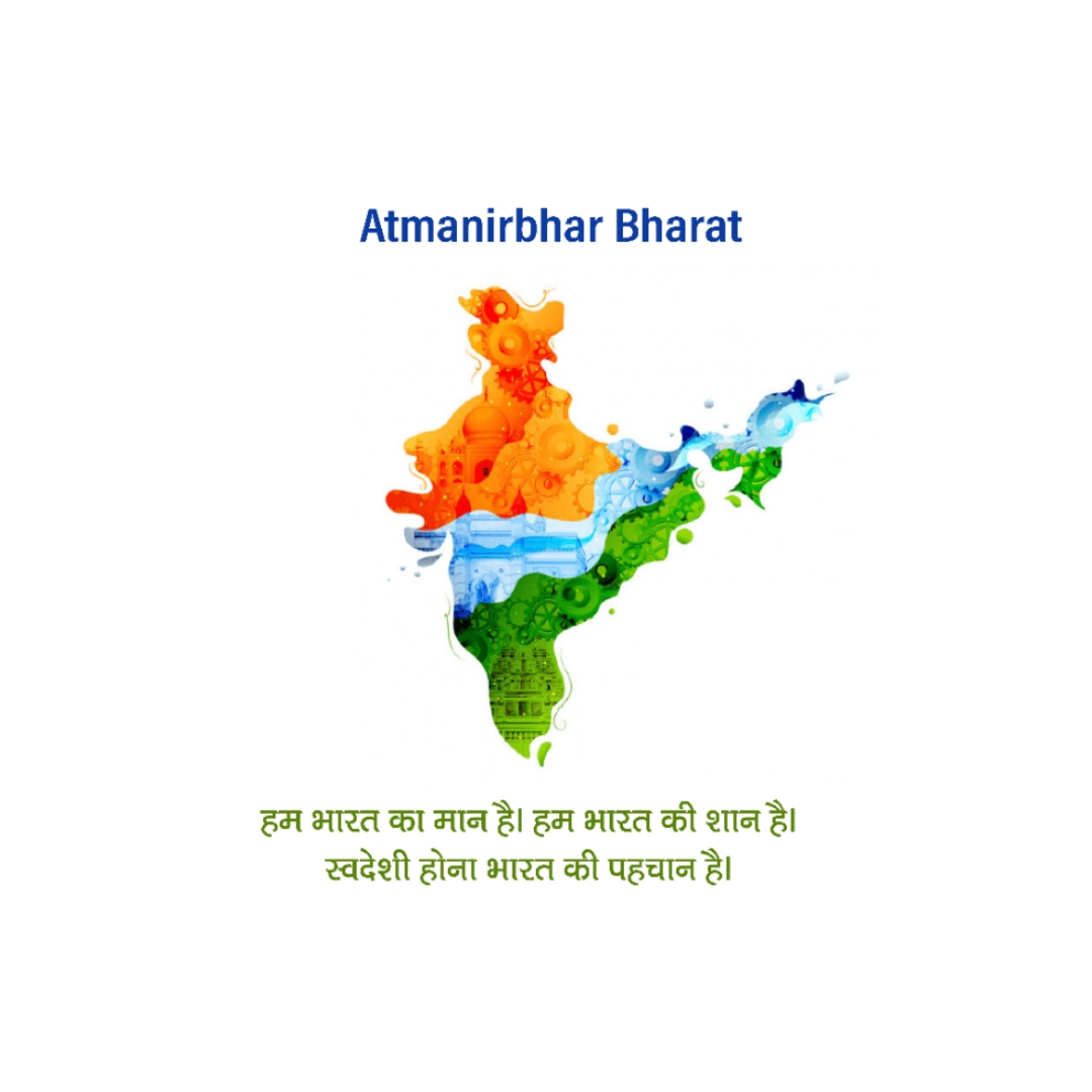 Aatma Nirbhar Bharat