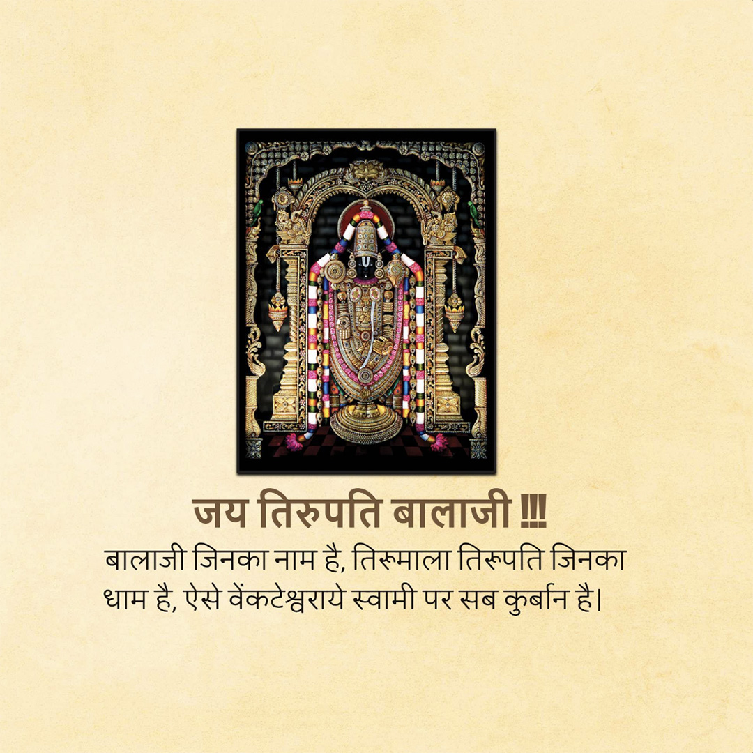 Devotional