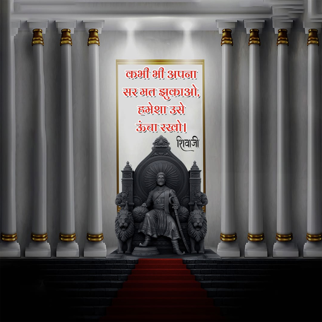 Chh. Shivaji Maharaj