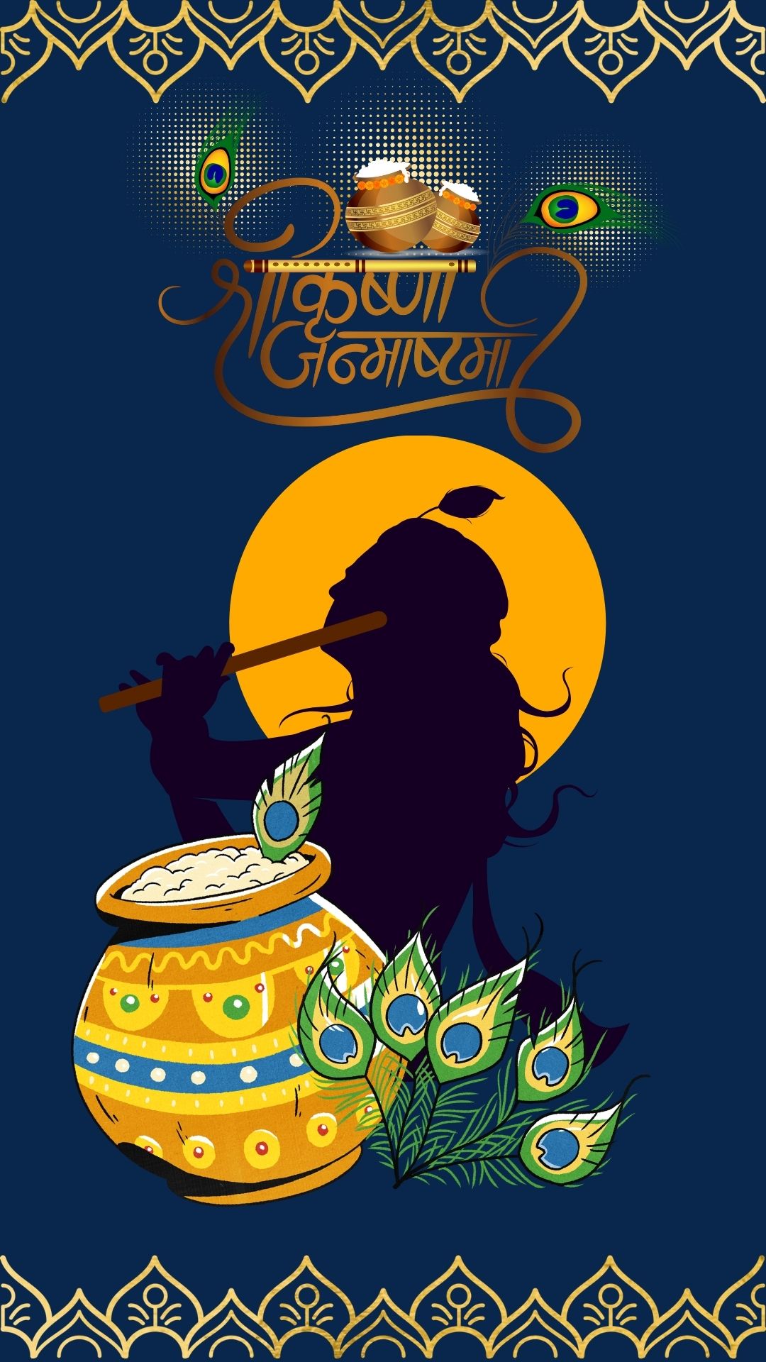 Krishna Janmashtami Story