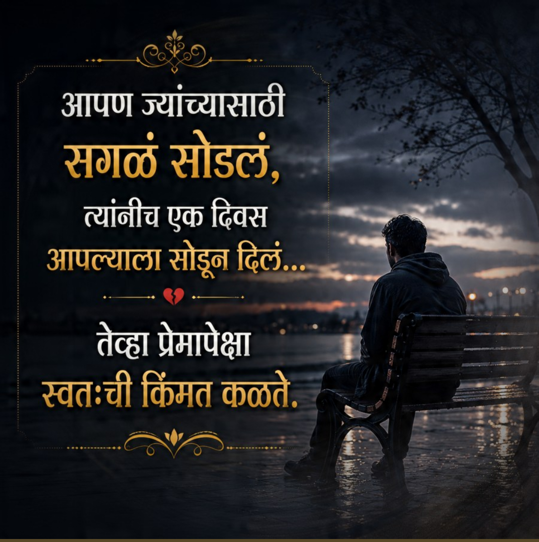 Sad Quotes