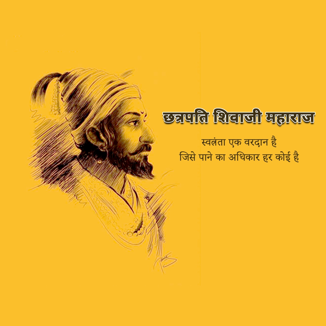 Chh. Shivaji Maharaj