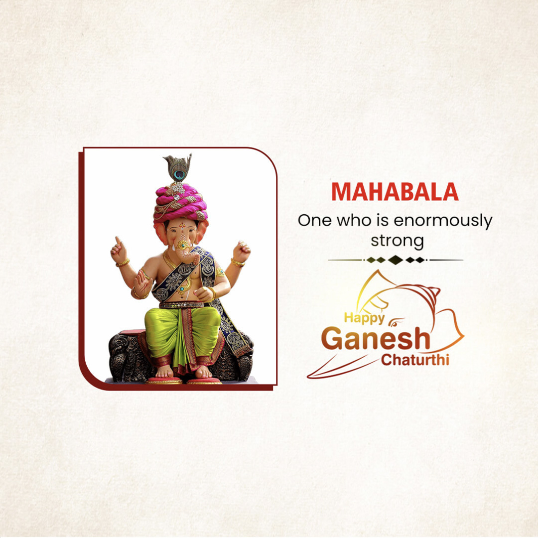 Ganpati Name