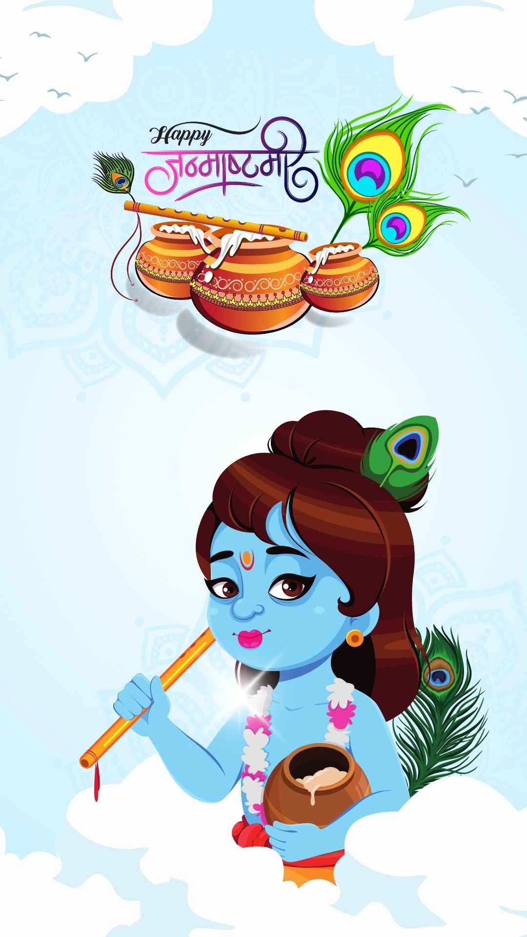 Krishna Janmashtami Story