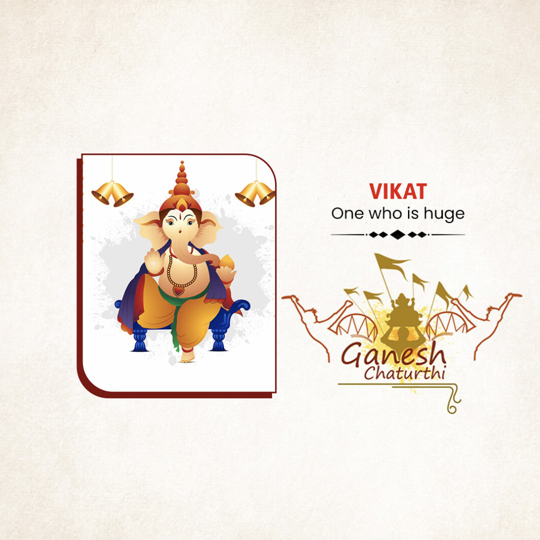 Ganpati Name
