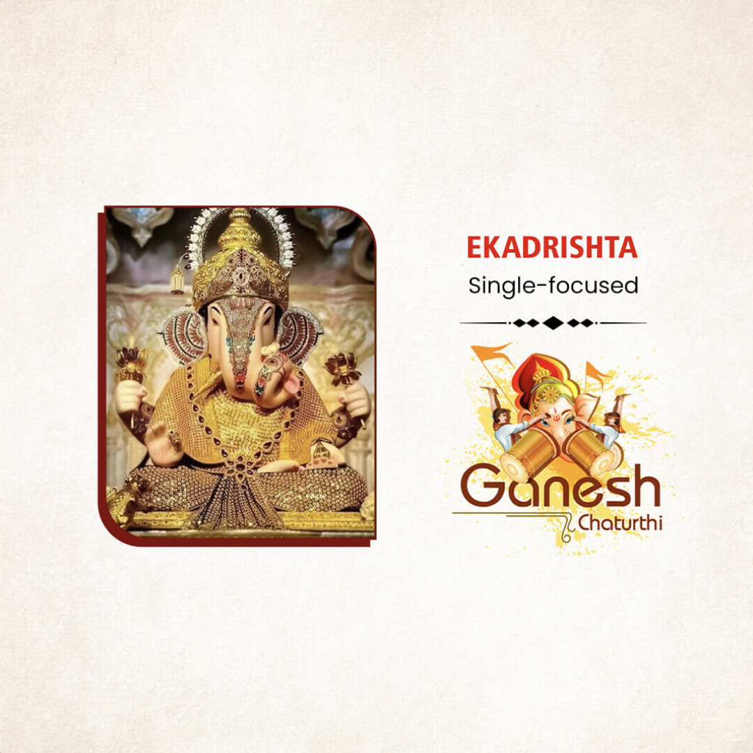 Ganpati Name