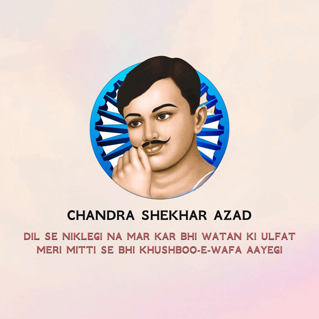 Azad