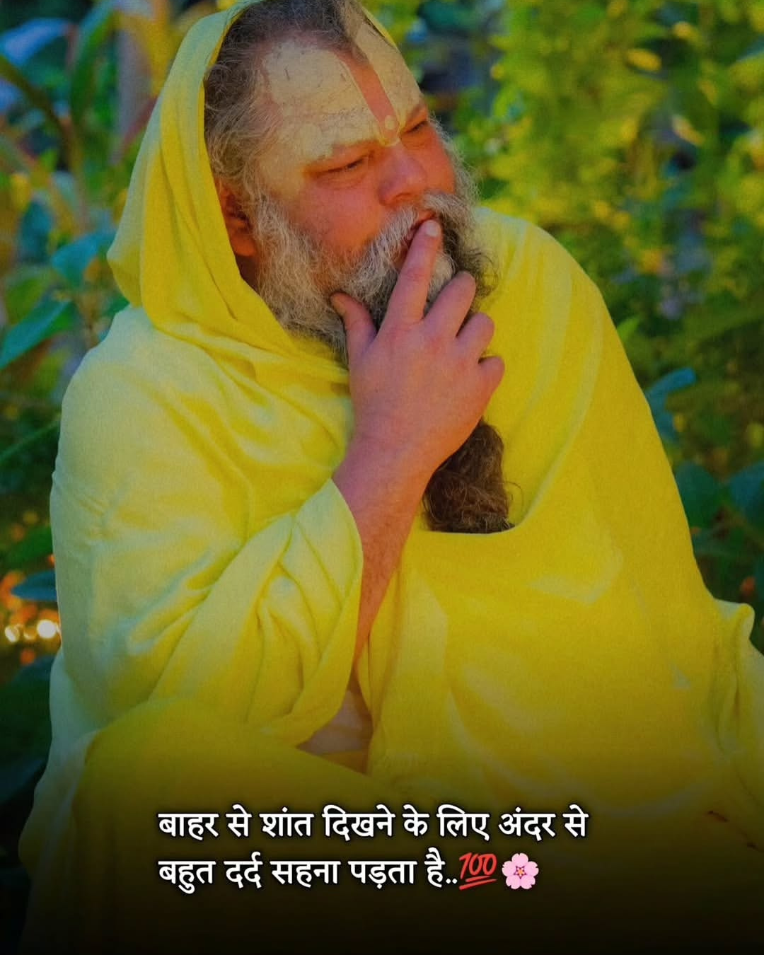 Premanand Ji Maharaj Quote