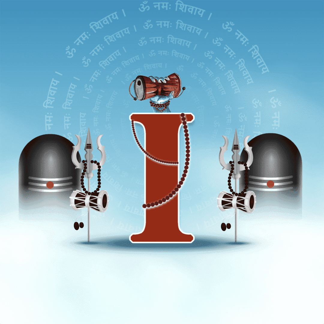 Shravan Alphabet