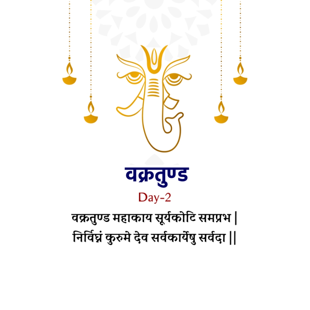 Ganpati Ji 1 To 10 Days