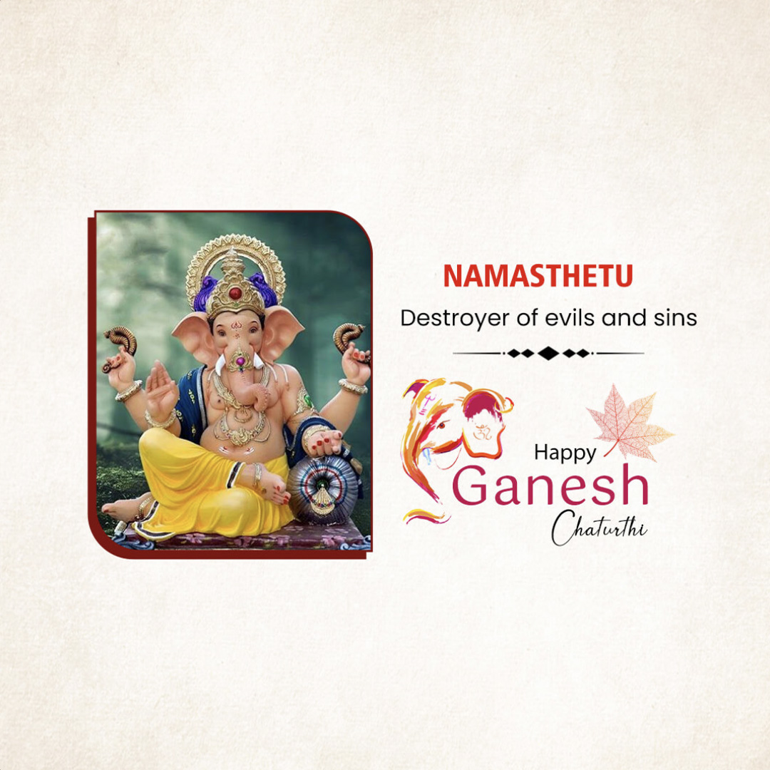 Ganpati Name
