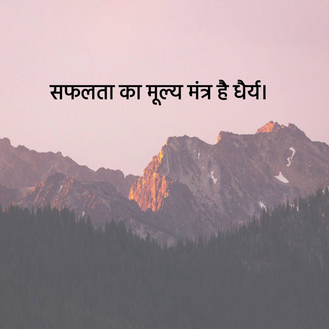 Motivational Status