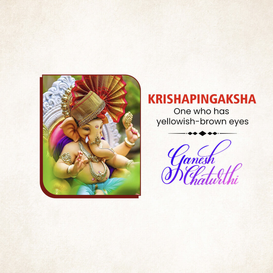 Ganpati Name