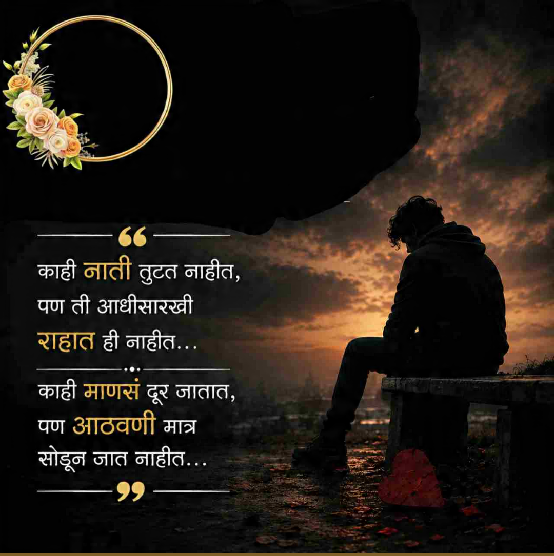 Sad Quotes