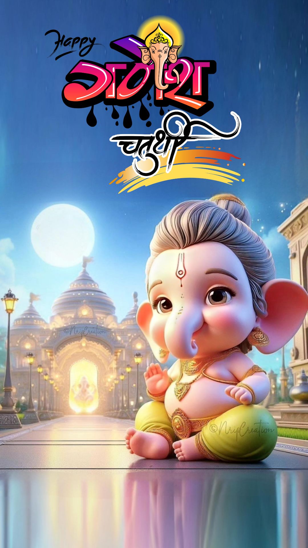 Ganesh Chaturthi Story