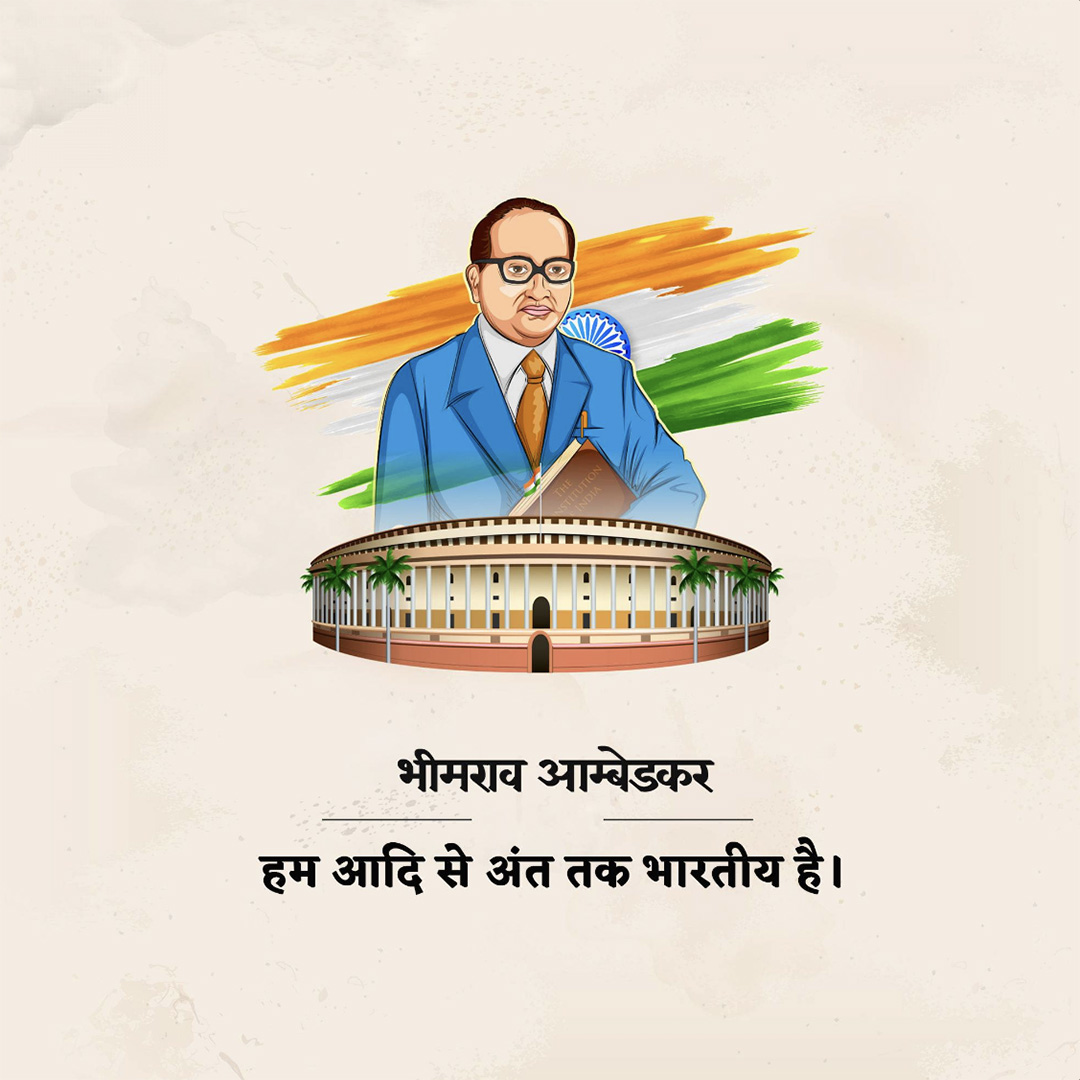 BR Ambedkar