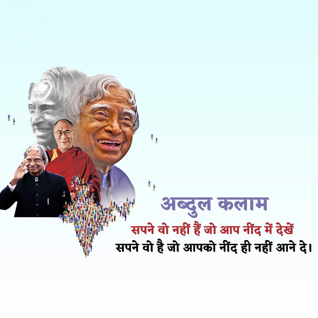 Abdul Kalam