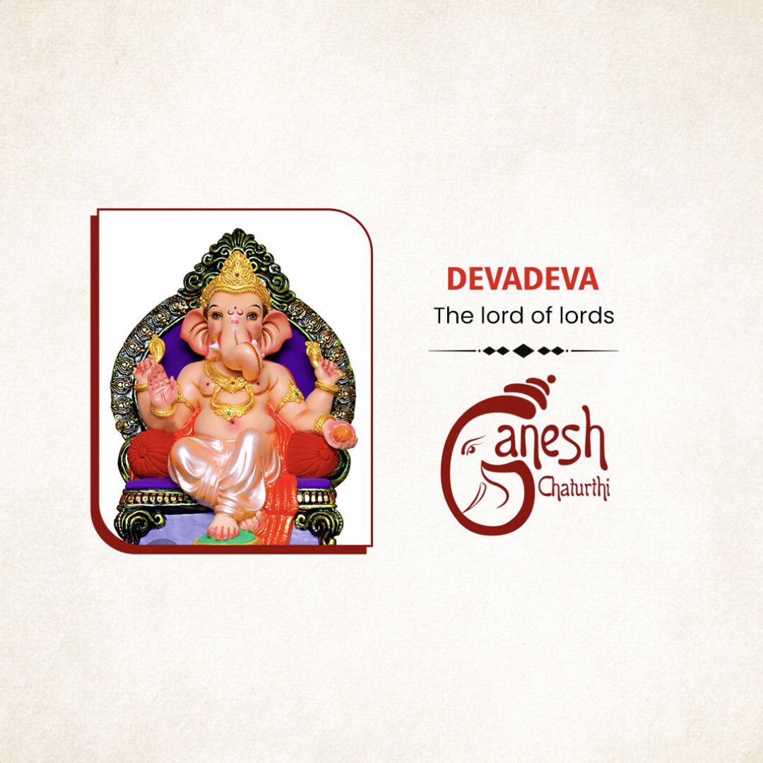 Ganpati Name
