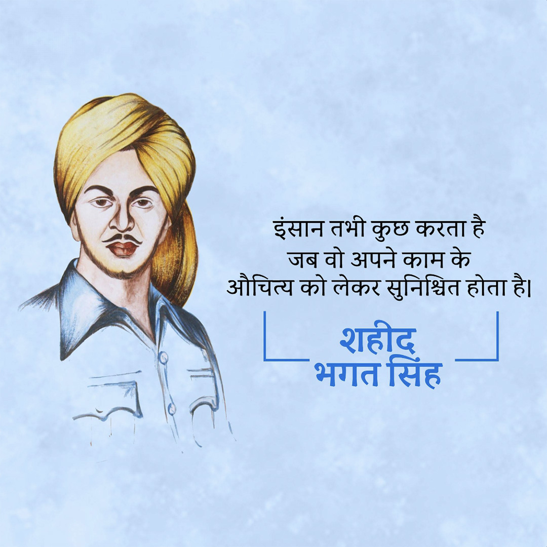 Bhagat Singh