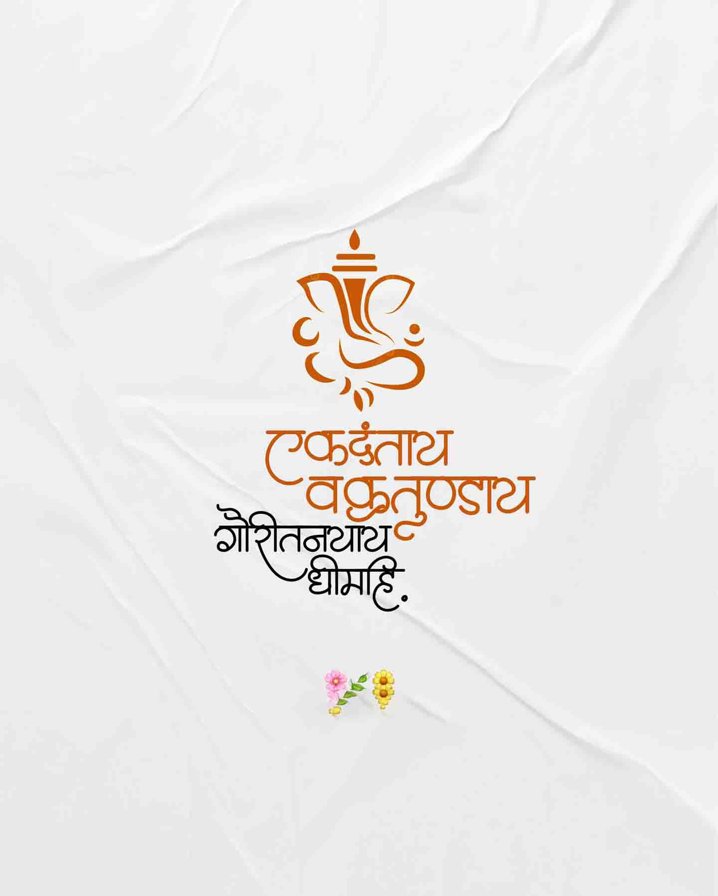 Ganesh Chaturthi Story