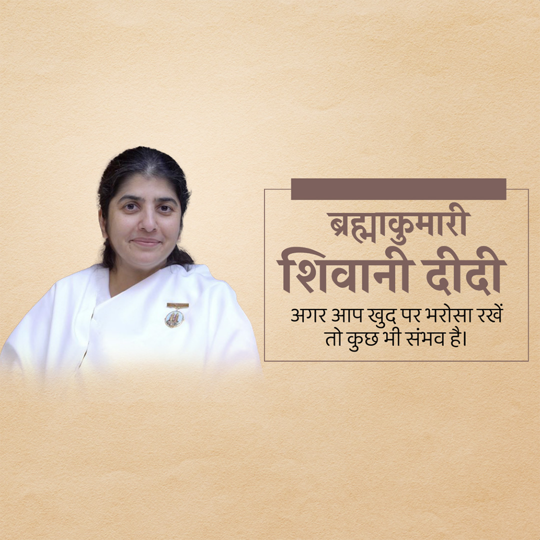 BK Shivani