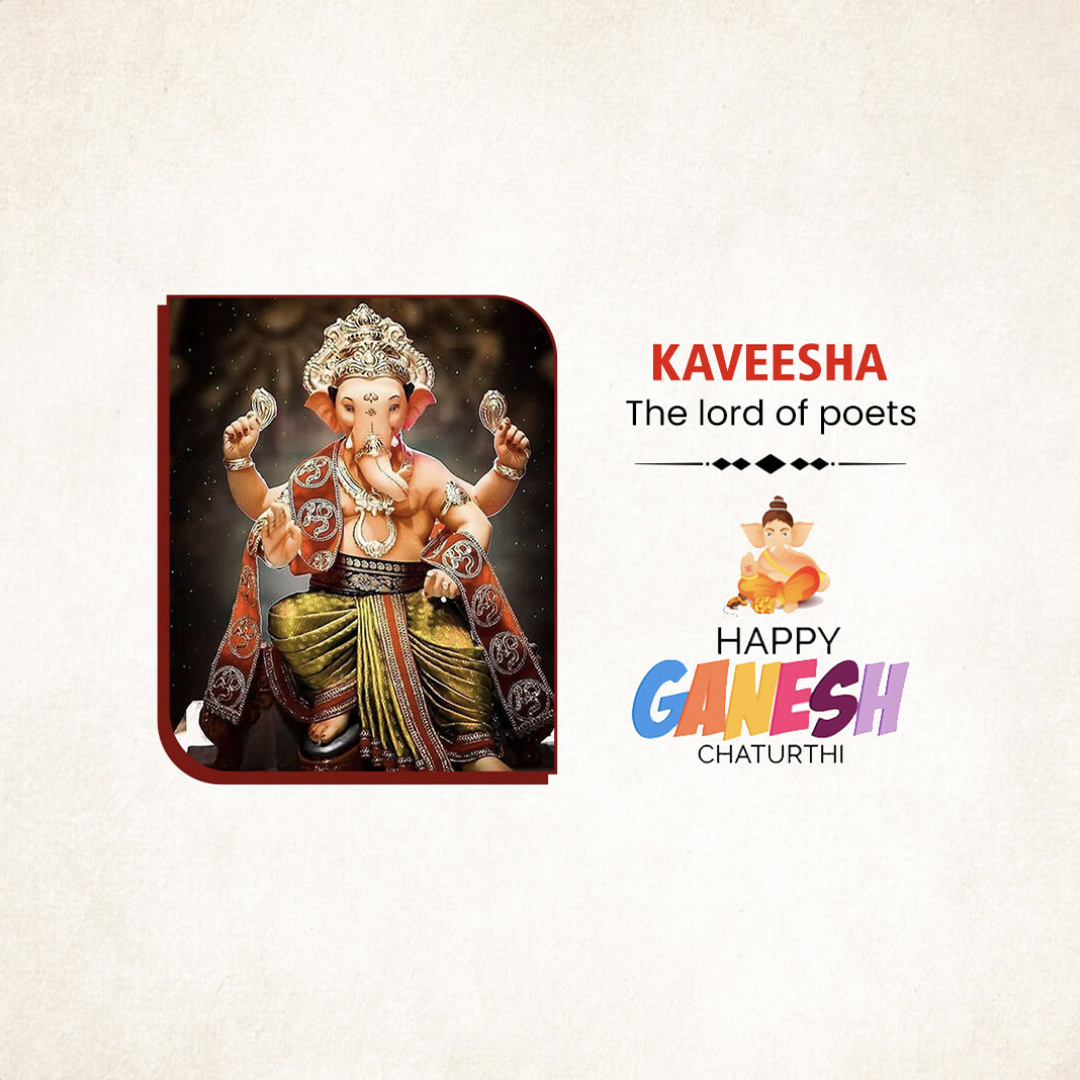 Ganpati Name