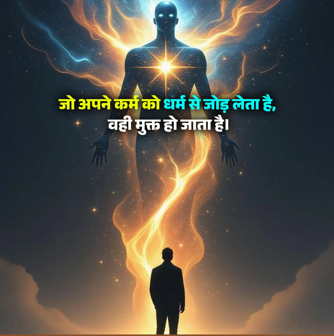Sanatan