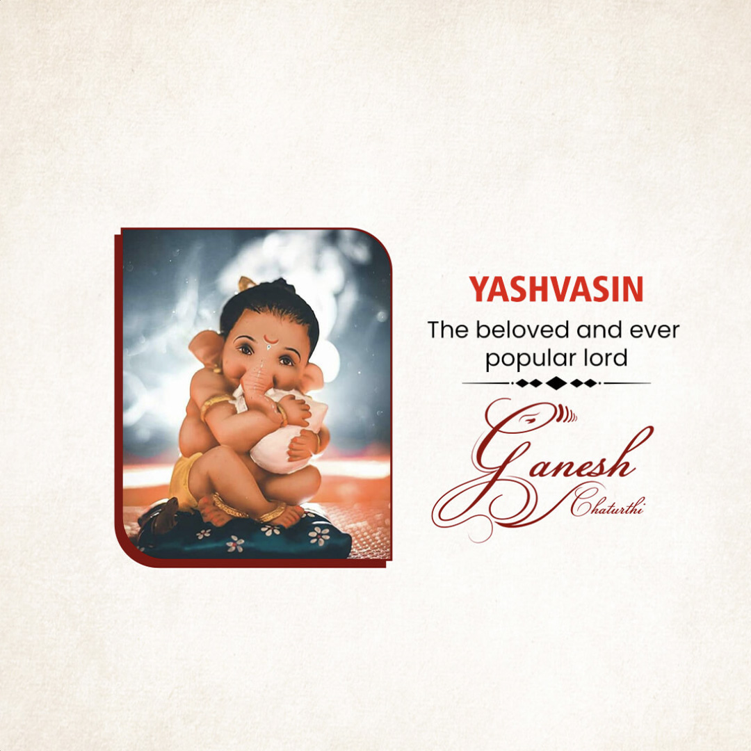 Ganpati Name
