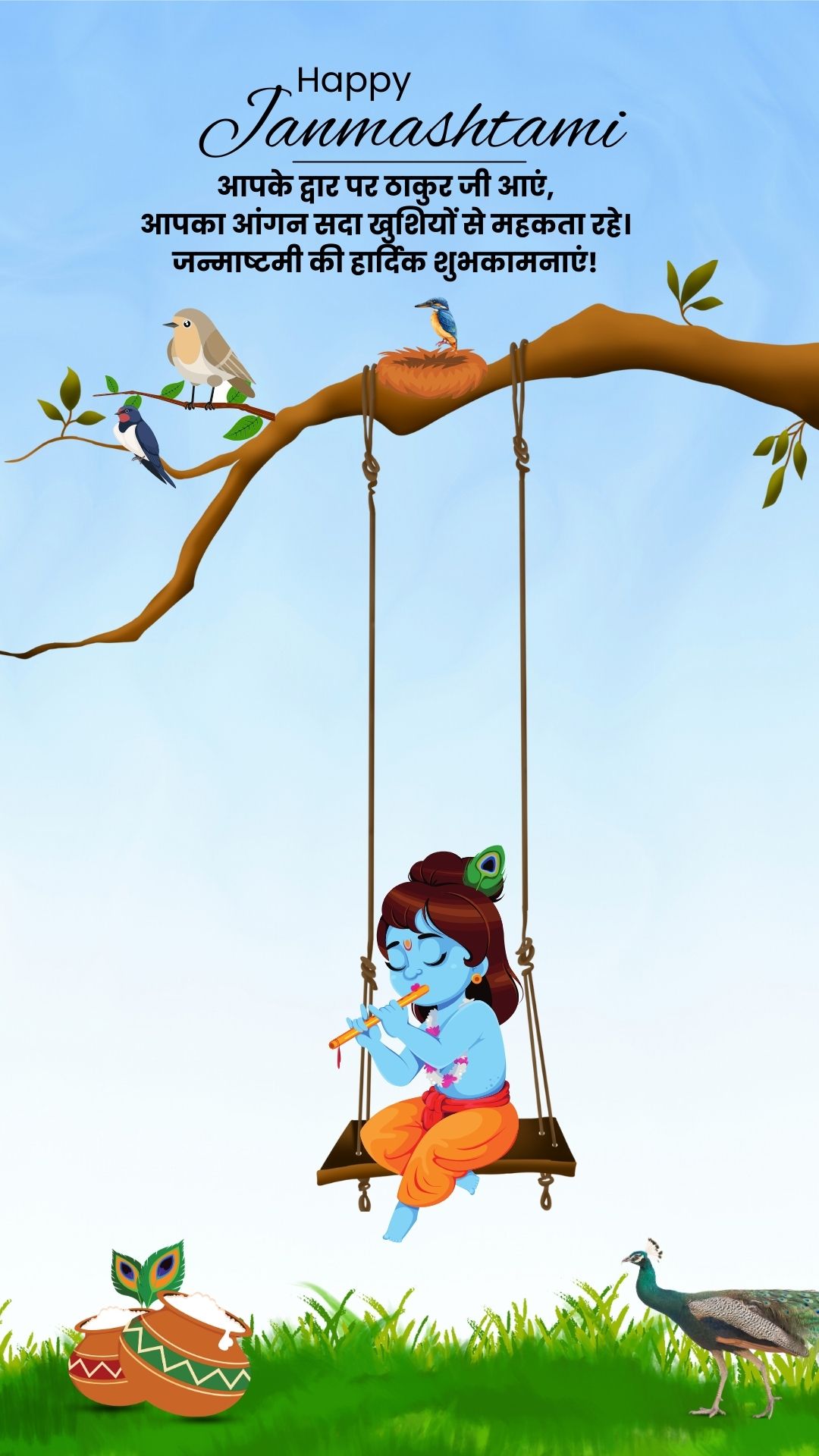 Krishna Janmashtami Story